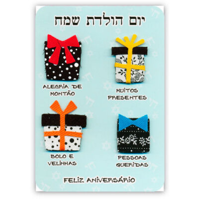 Cartão Artesanal Judaico Apliques